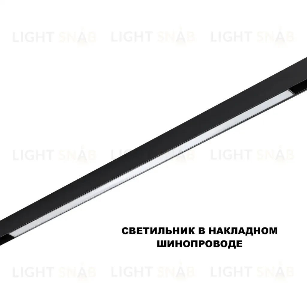 Трековый низковольтный светильник Novotech Shino Flum 359633 359633