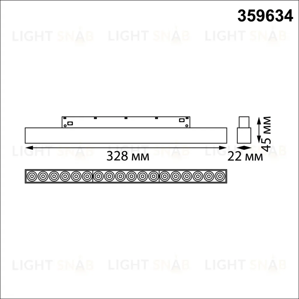 Трековый низковольтный светильник Novotech Shino Flum 359634 359634