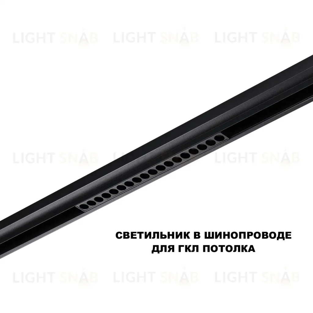 Трековый низковольтный светильник Novotech Shino Flum 359635 359635