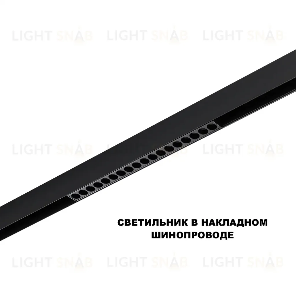 Трековый низковольтный светильник Novotech Shino Flum 359635 359635