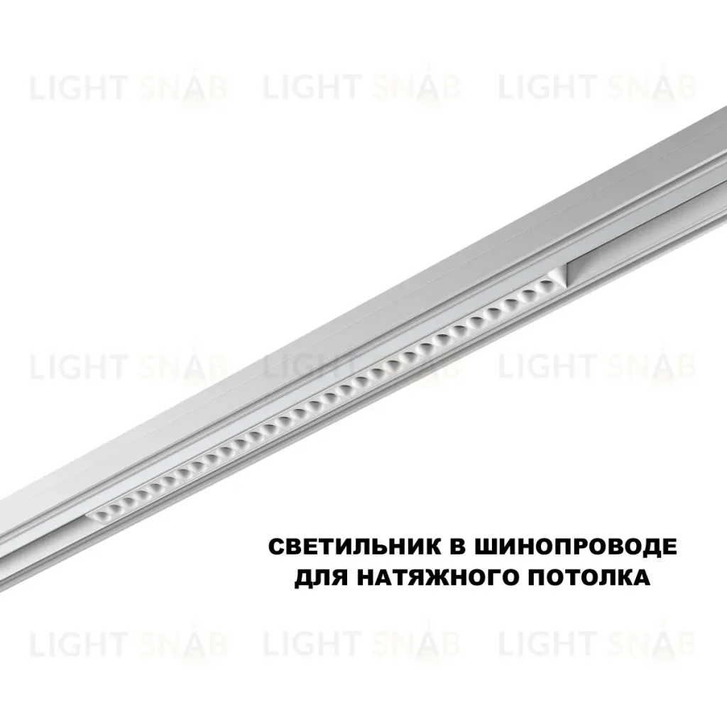 Трековый низковольтный светильник Novotech Shino Flum 359636 359636