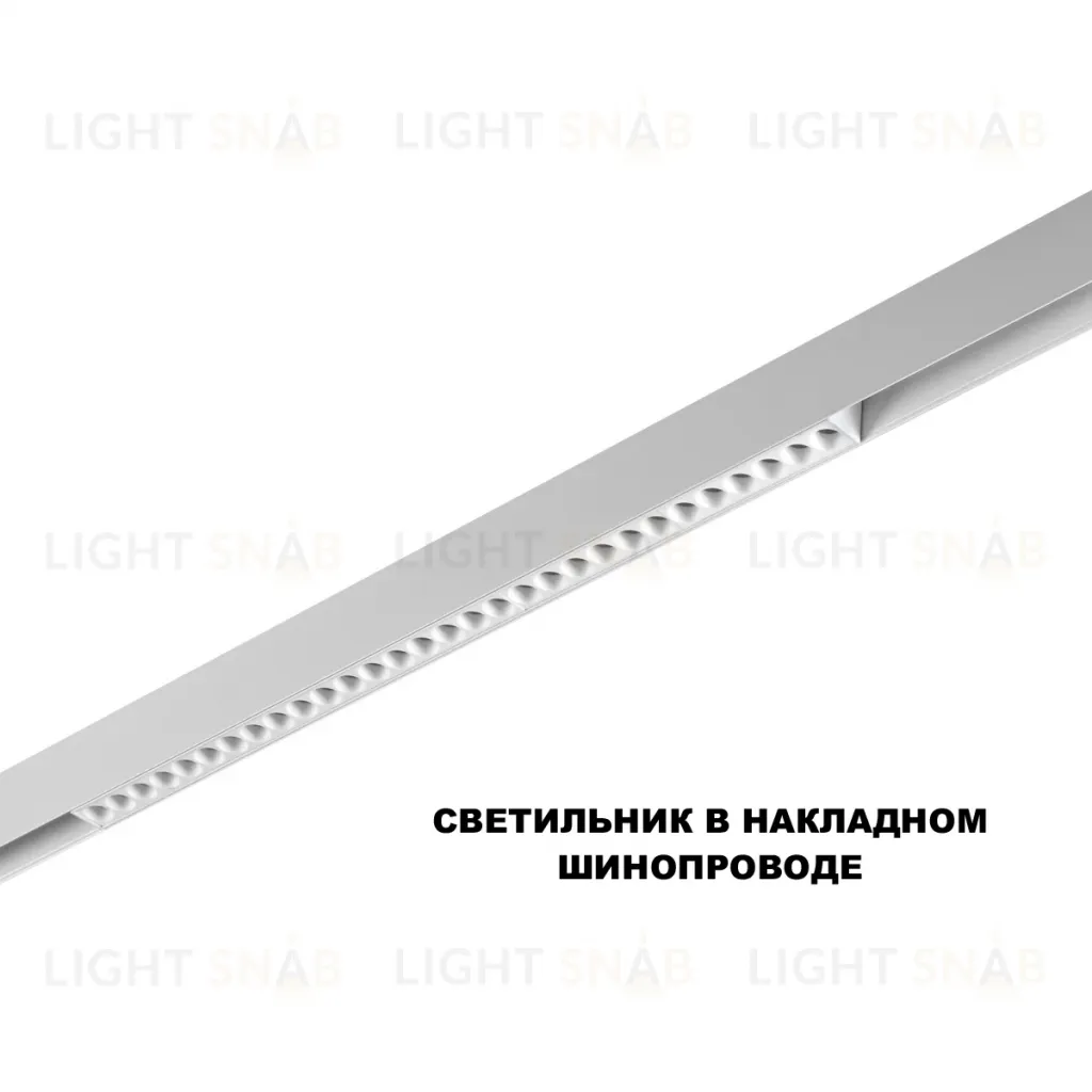 Трековый низковольтный светильник Novotech Shino Flum 359636 359636