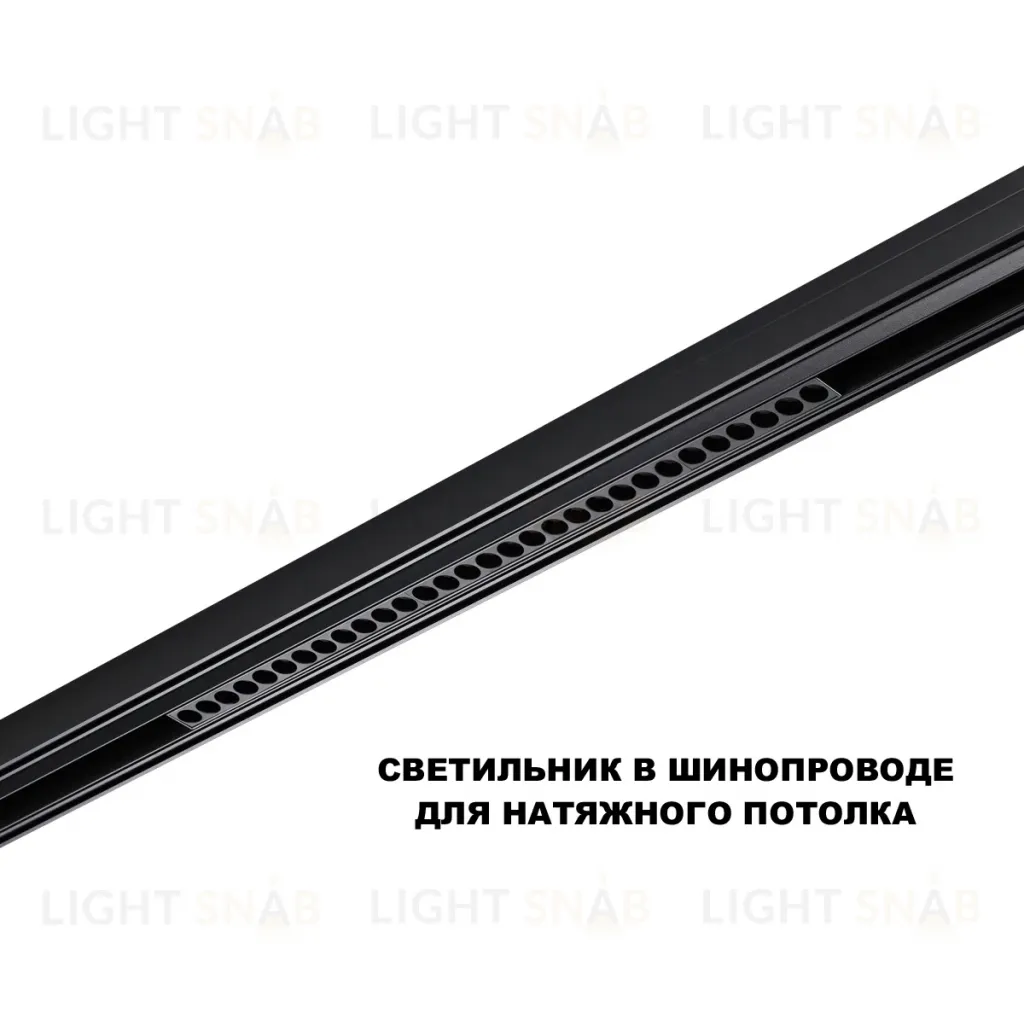 Трековый низковольтный светильник Novotech Shino Flum 359637 359637