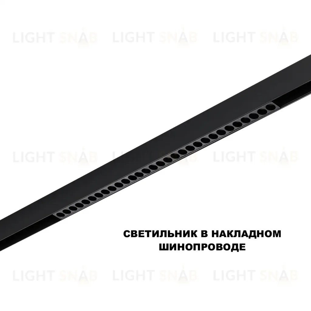 Трековый низковольтный светильник Novotech Shino Flum 359637 359637