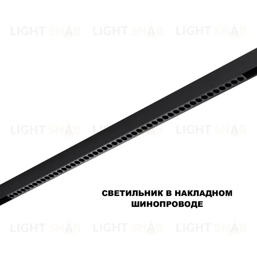 Трековый низковольтный светильник Novotech Shino Flum 359639 359639