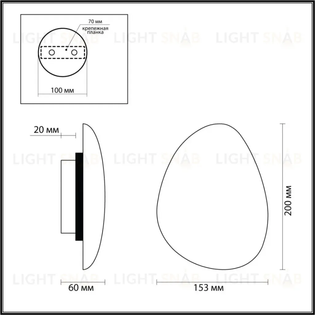 Настенный светильник Odeon Light Ecodesign Valley 7068/5WL 7068/5WL