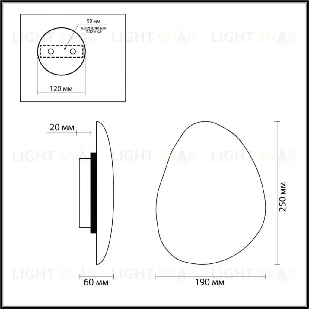 Настенный светильник Odeon Light Ecodesign Valley 7068/8WL 7068/8WL