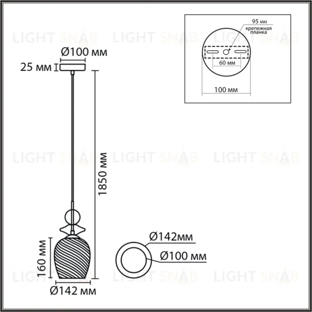 Подвесной светильник Lumion Moderni Irime 8297/1A 8297/1A