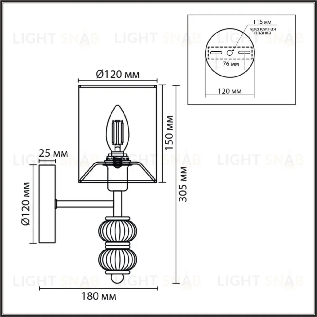 Бра Lumion Moderni Ilmira 8338/1W 8338/1W