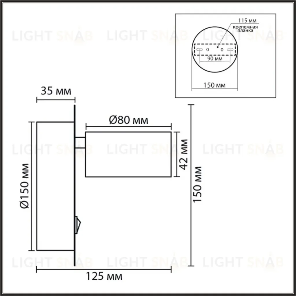 Бра Lumion Comfi Torina 8345/1W 8345/1W