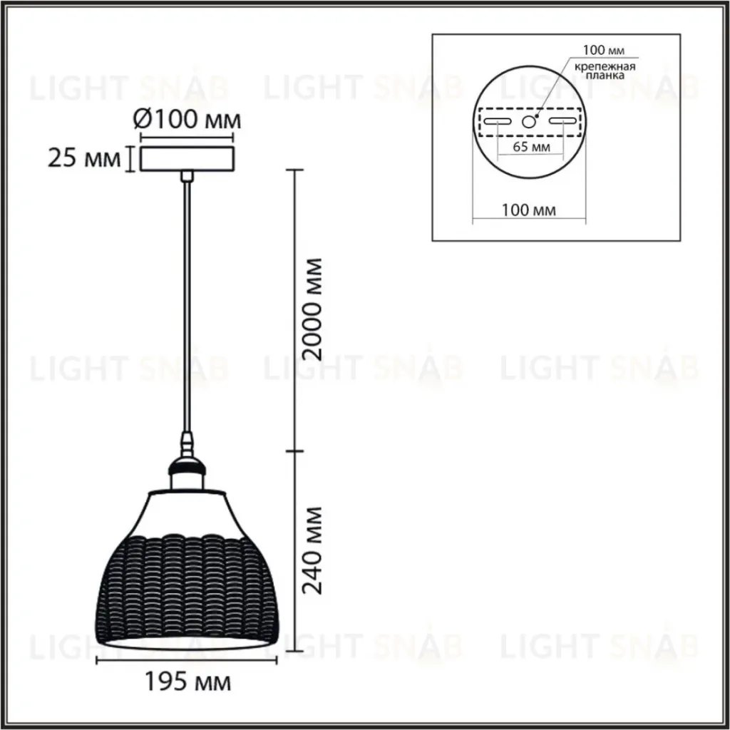 Подвесной светильник Lumion Suspentioni Canestra 8350/1A 8350/1A