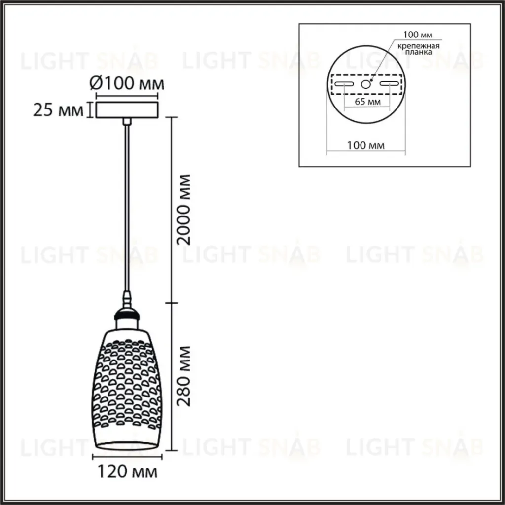 Подвесной светильник Lumion Suspentioni Canestra 8350/1B 8350/1B