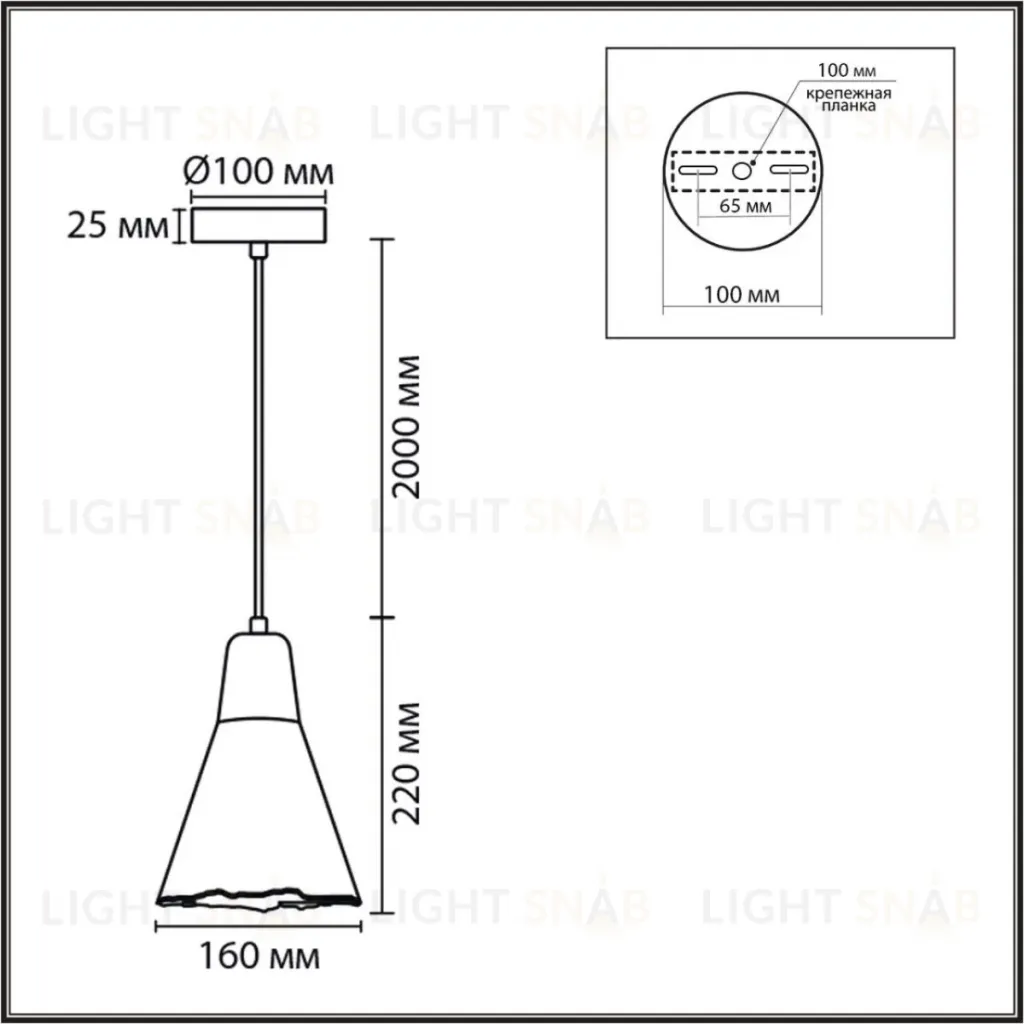 Подвесной светильник Lumion Suspentioni Eoliana 8351/1B 8351/1B