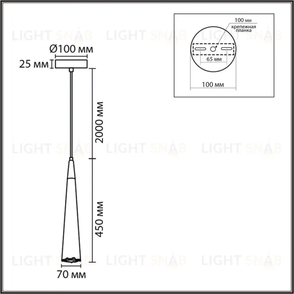 Подвесной светильник Lumion Suspentioni Eoliana 8352/1C 8352/1C