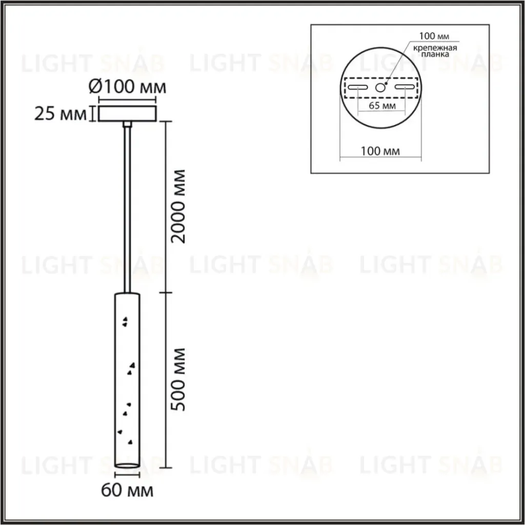 Подвесной светильник Lumion Suspentioni Shamarel 8356/1B 8356/1B