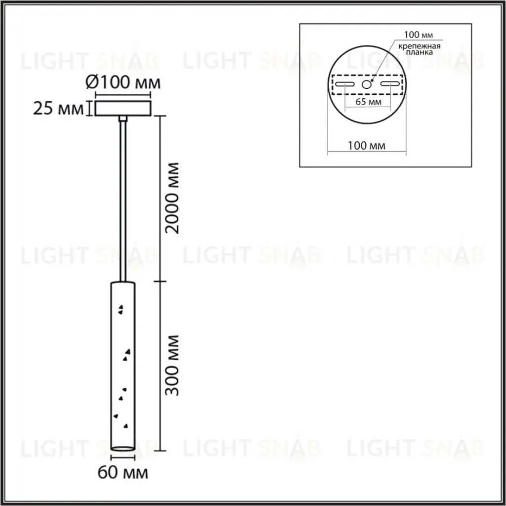 Подвесной светильник Lumion Suspentioni Shamarel 8357/1A 8357/1A