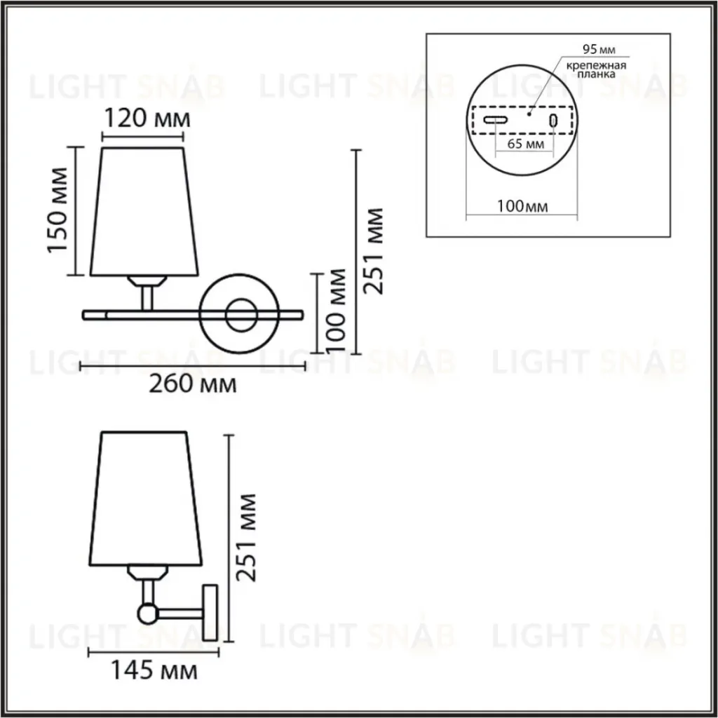 Бра Lumion Classi Claudi 8359/1W 8359/1W