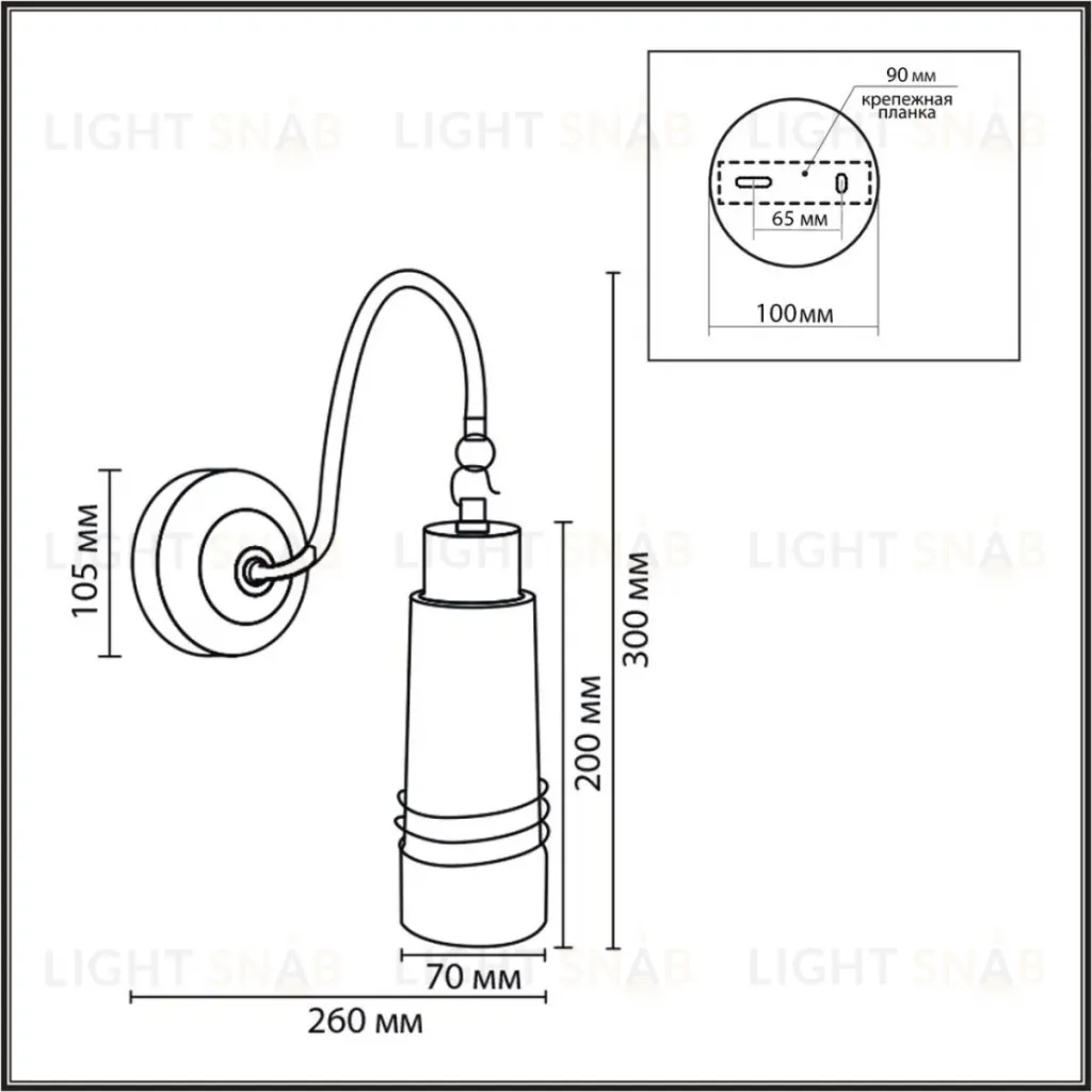 Бра Lumion Moderni Lilo 8361/1W 8361/1W