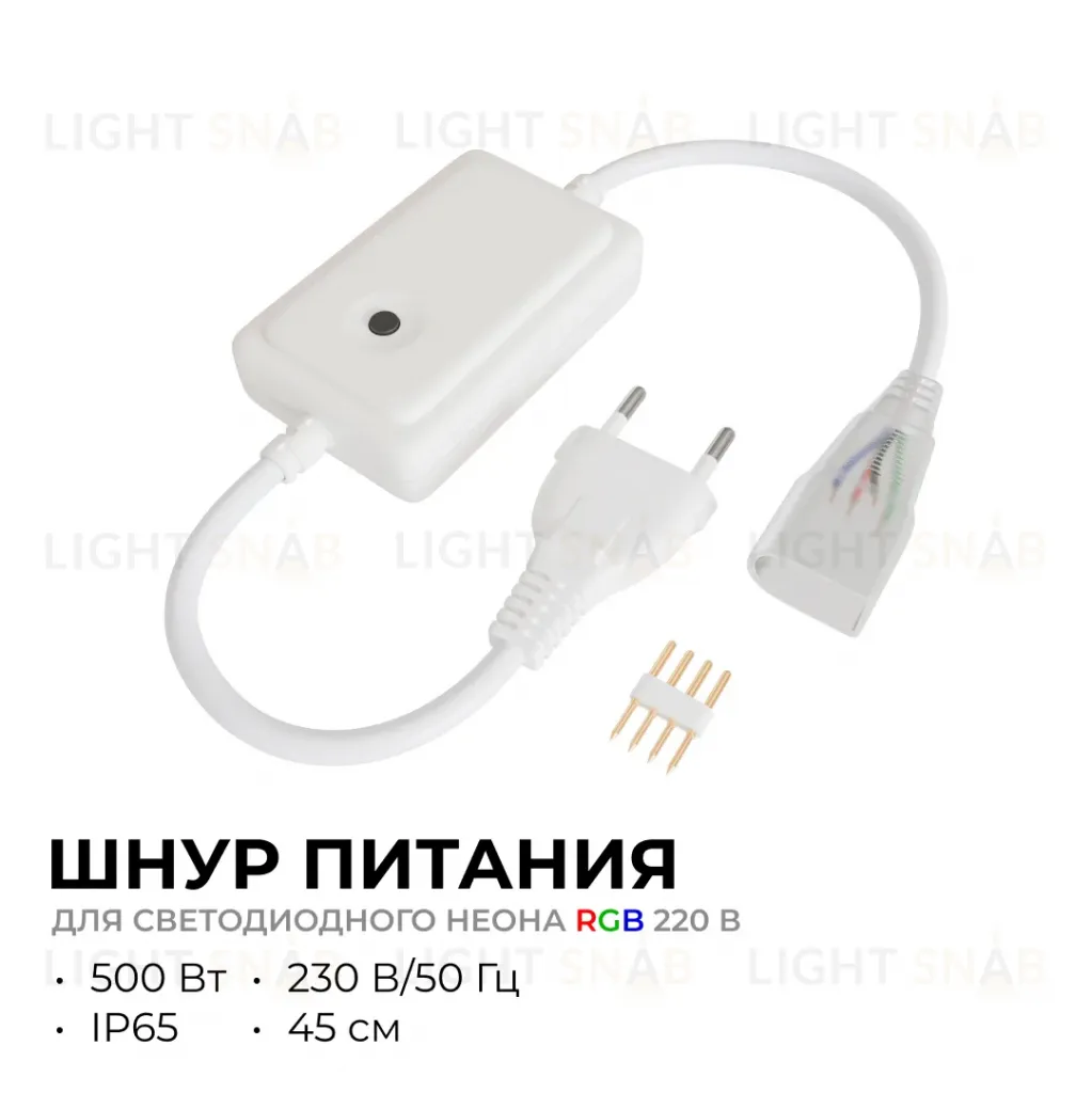 Контроллер RGB 220В 500Вт однокнопочный для светодиодного неона Apeyron 17-49 smd 5050 04-190 04-190