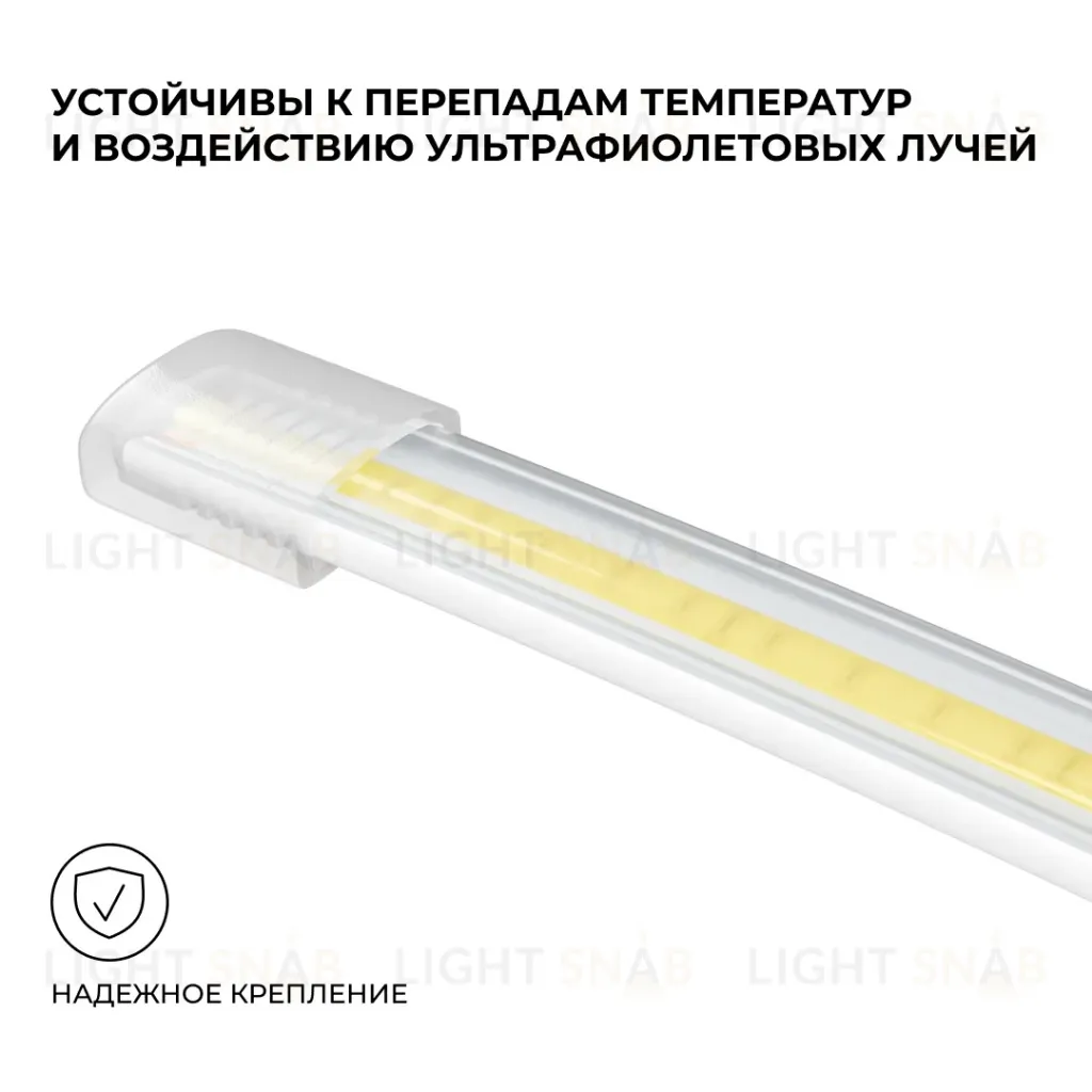 Комплект (10шт) заглушек пластиковых для светодиодной ленты Apeyron COB 220В-driverless 10-110/111/112 09-146 09-146
