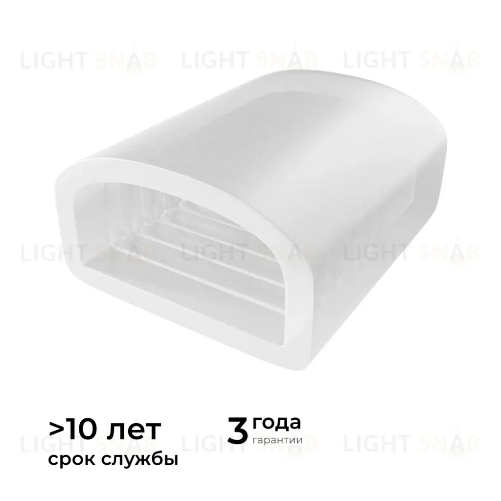 Комплект (10шт) заглушек пластиковых для светодиодной ленты Apeyron COB 220В-driverless 10-110/111/112 09-146 09-146