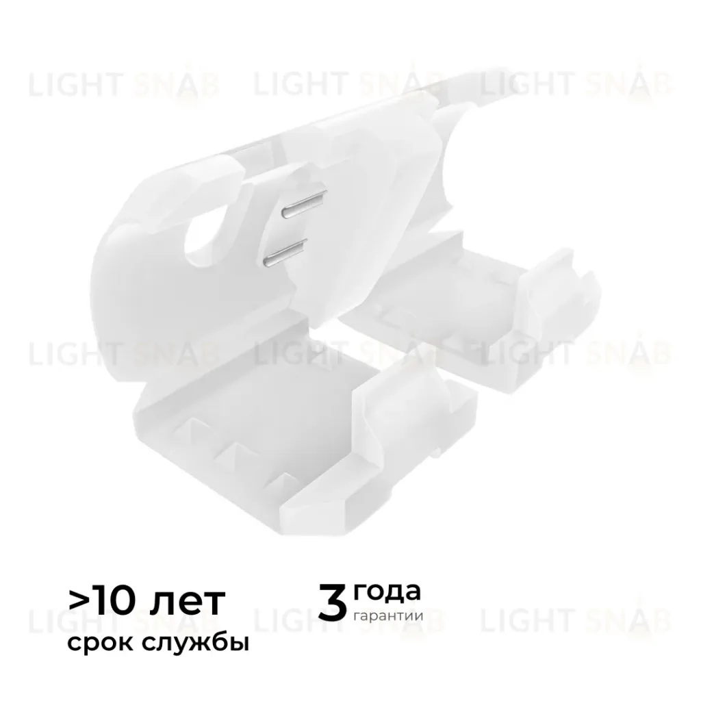 Комплект (10шт) коннекторов для прямого соединения светодиодной ленты Apeyron COB 220В-driverless 10-110/111/112 09-148 09-148