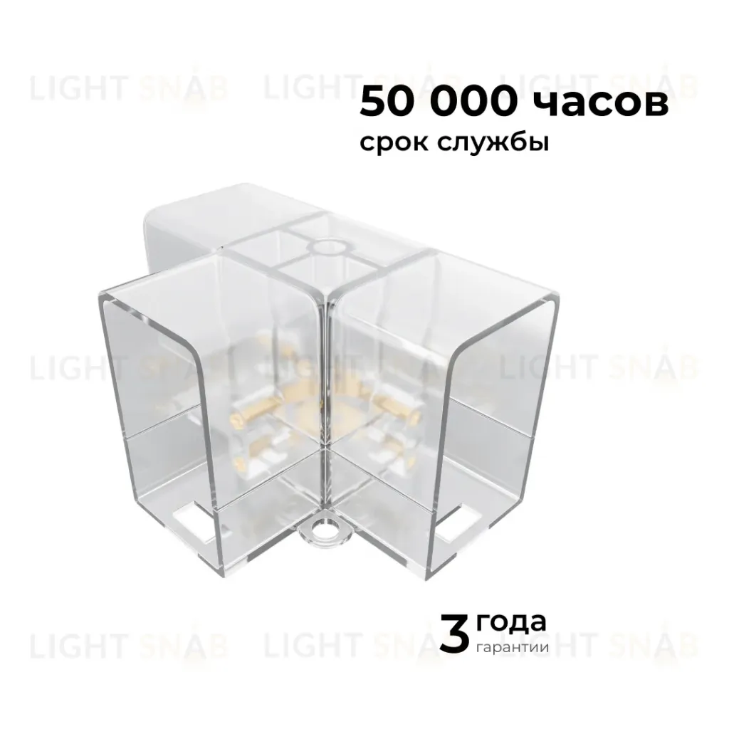 Коннектор для светильников Apeyron серии NET тип L 230В/50Гц 09-137 09-137