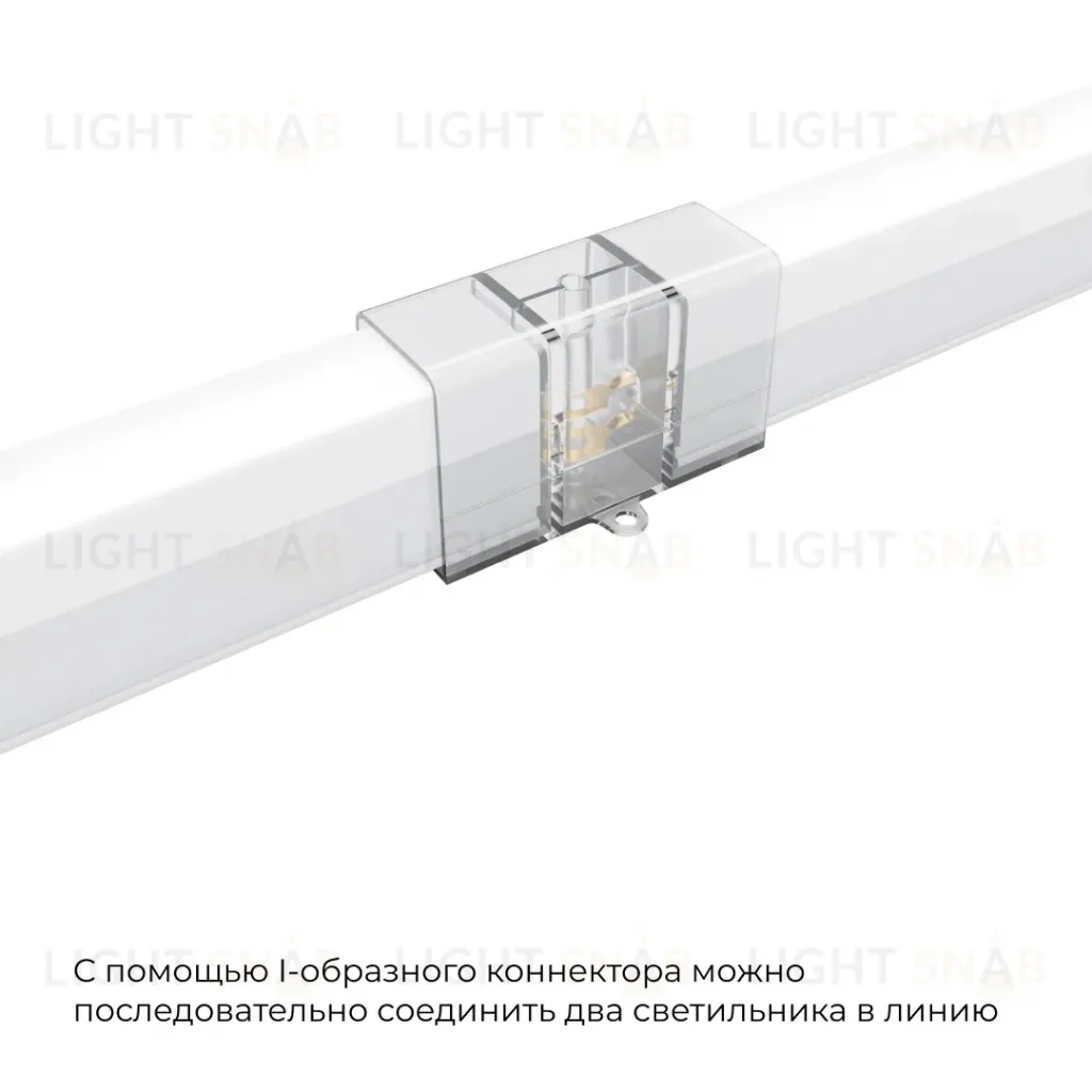 Коннектор для светильников Apeyron серии NET тип I 230В/50Гц 09-135 09-135