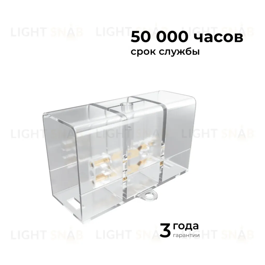 Коннектор для светильников Apeyron серии NET тип I 230В/50Гц 09-135 09-135