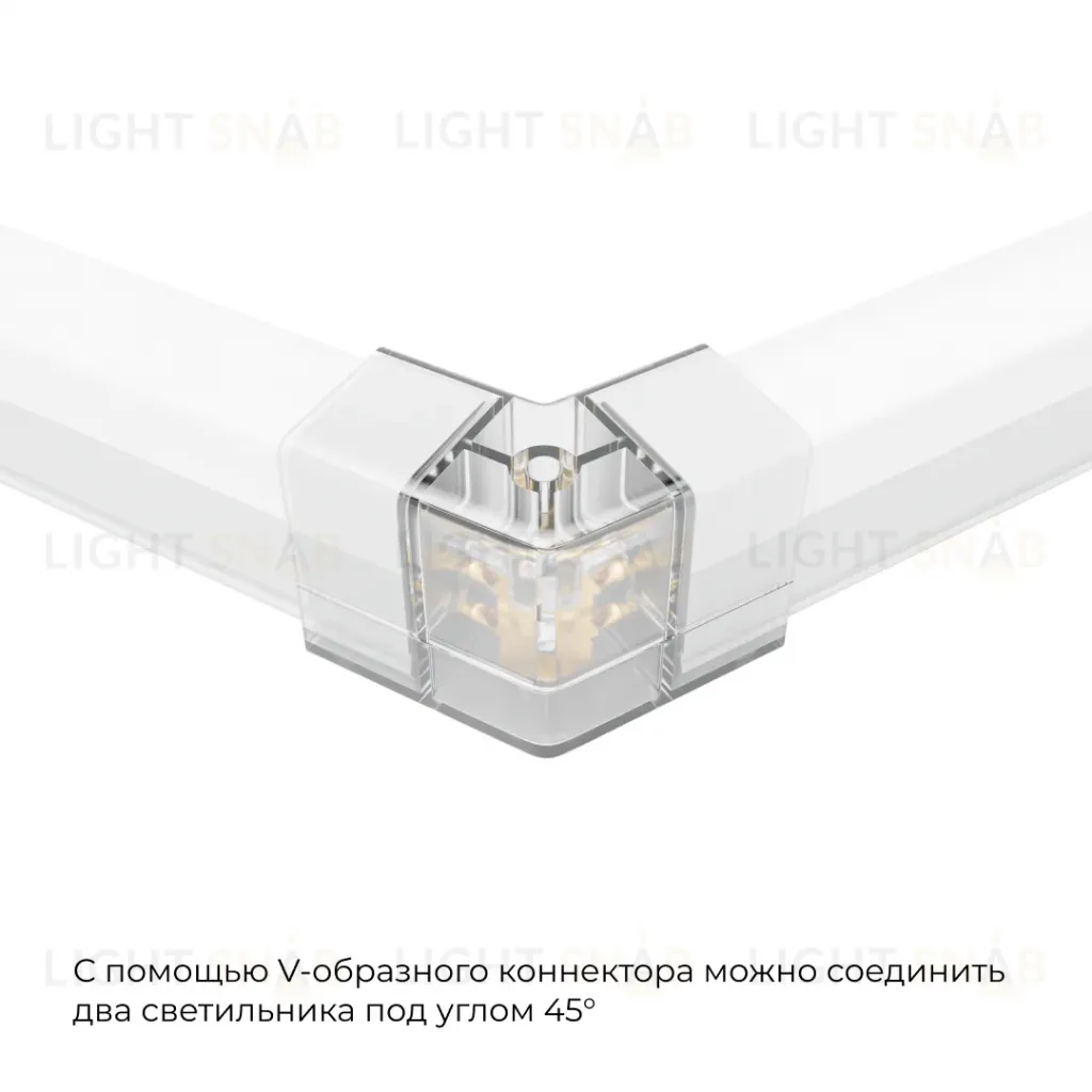Коннектор для светильников Apeyron серии NET тип V 230В/50Гц 09-133 09-133