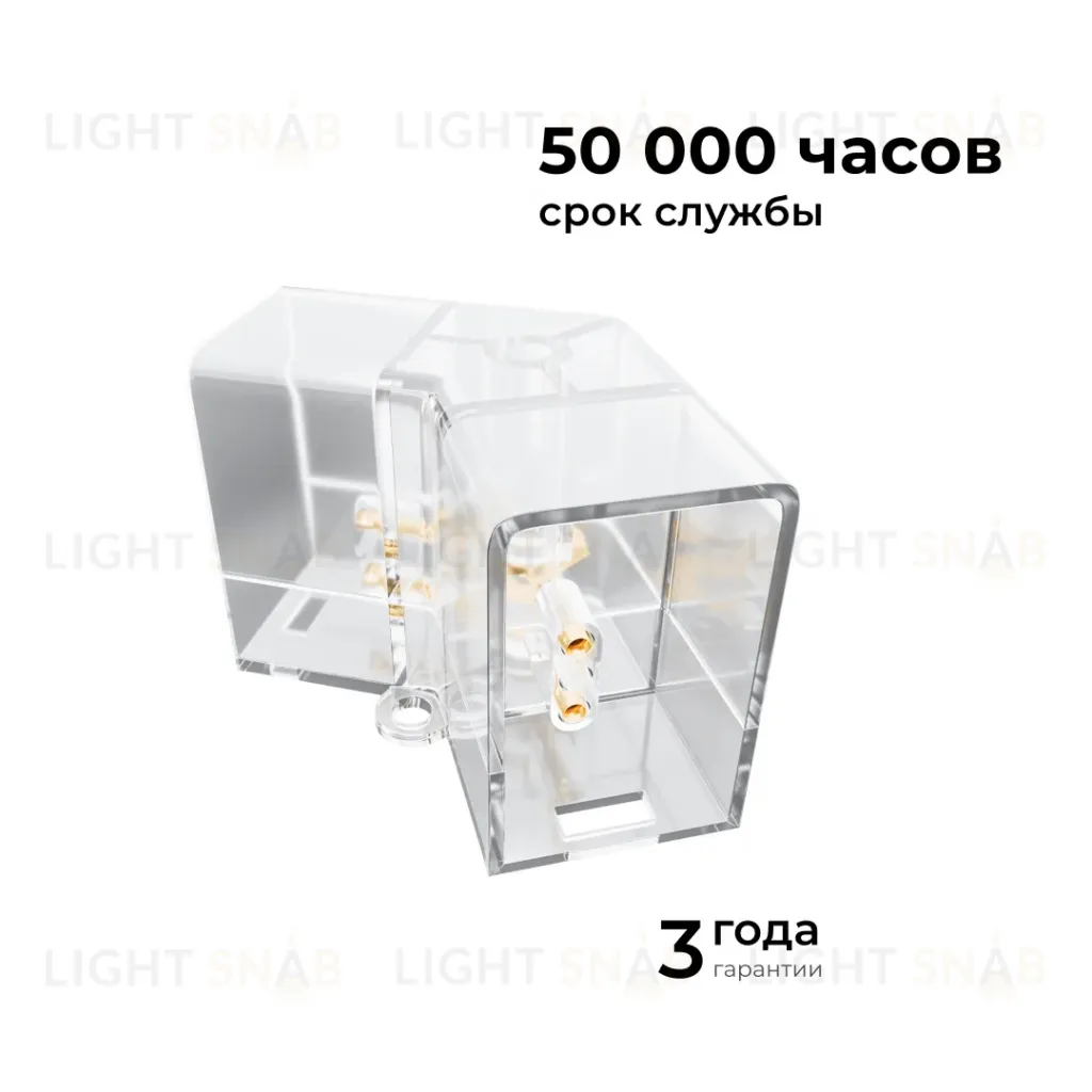 Коннектор для светильников Apeyron серии NET тип V 230В/50Гц 09-133 09-133