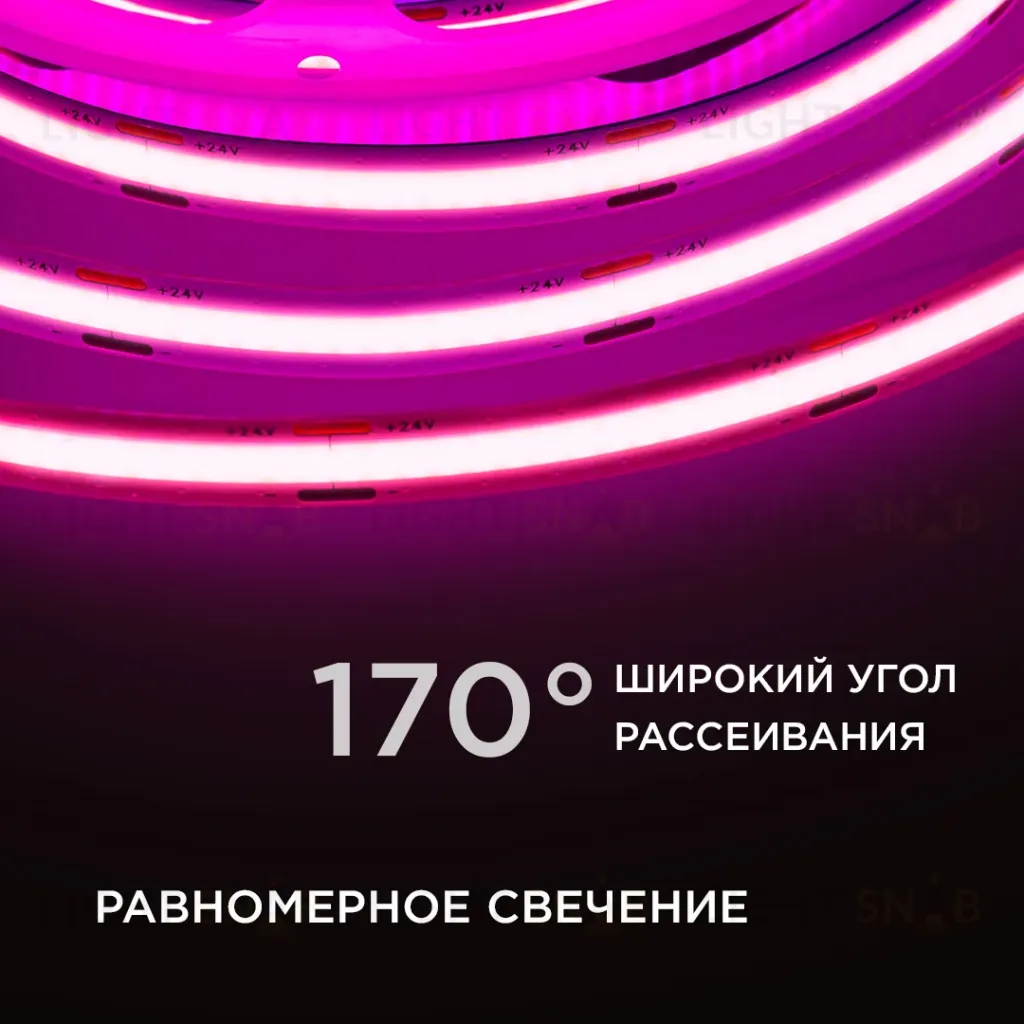Светодиодная лента Apeyron 3м, 24В, 11Вт/м, COB, 352д/м, IP20 Розовый 186ОО 186ОО