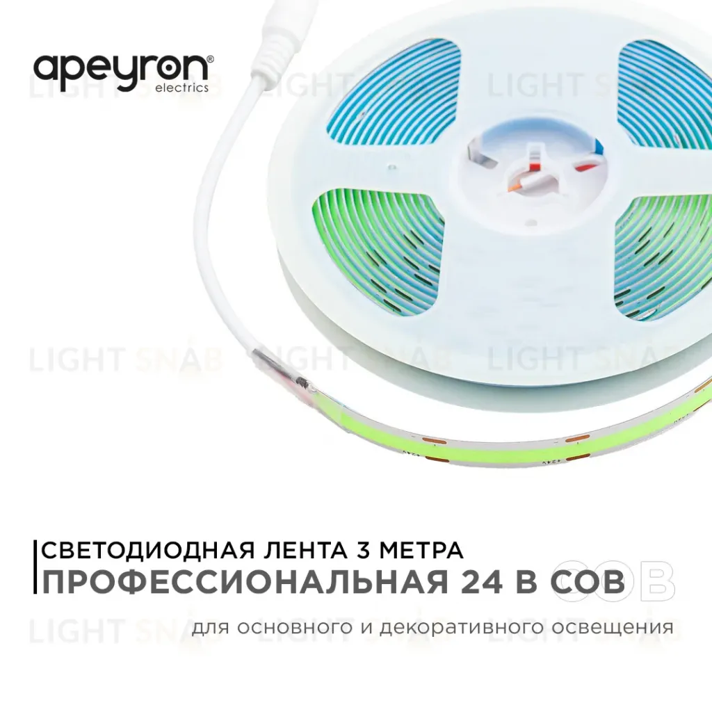 Светодиодная лента Apeyron 3м, 24В, 14Вт/м, COB, 512д/м, IP20 Зеленый 213ОО 213ОО