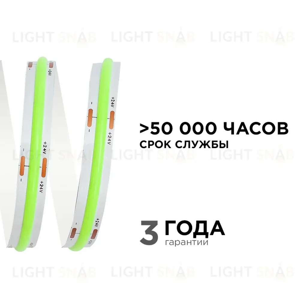 Светодиодная лента Apeyron 3м, 24В, 14Вт/м, COB, 512д/м, IP20 Зеленый 213ОО 213ОО