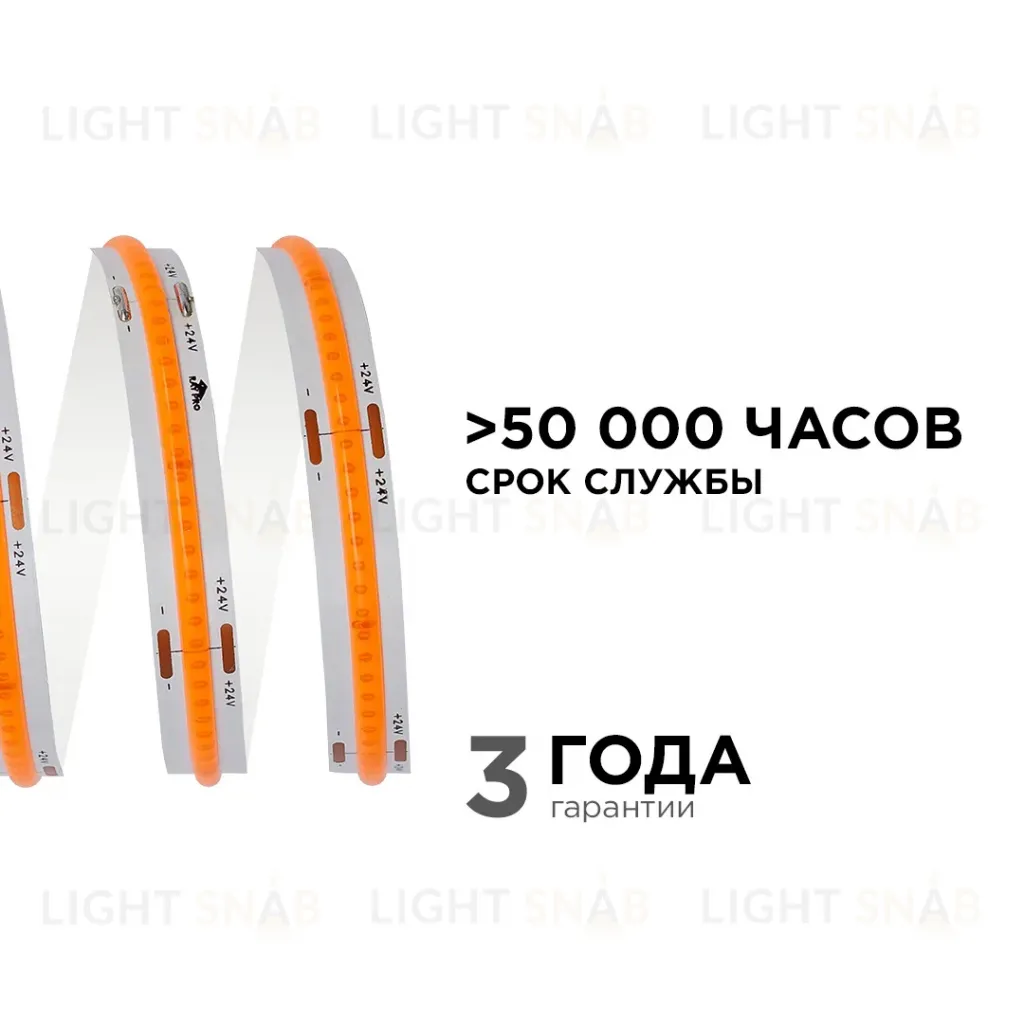 Светодиодная лента Apeyron 5м, 24В, 14Вт/м, COB, 512д/м, IP20 Розовый 215ОО 215ОО