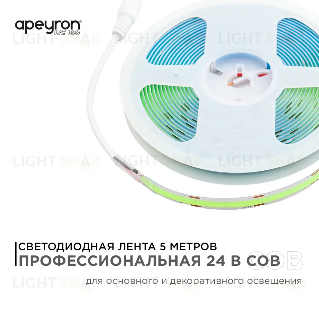 Светодиодная лента Apeyron 5м, 24В, 11Вт/м, COB, 352д/м, IP20 Зеленый 194ОО 194ОО