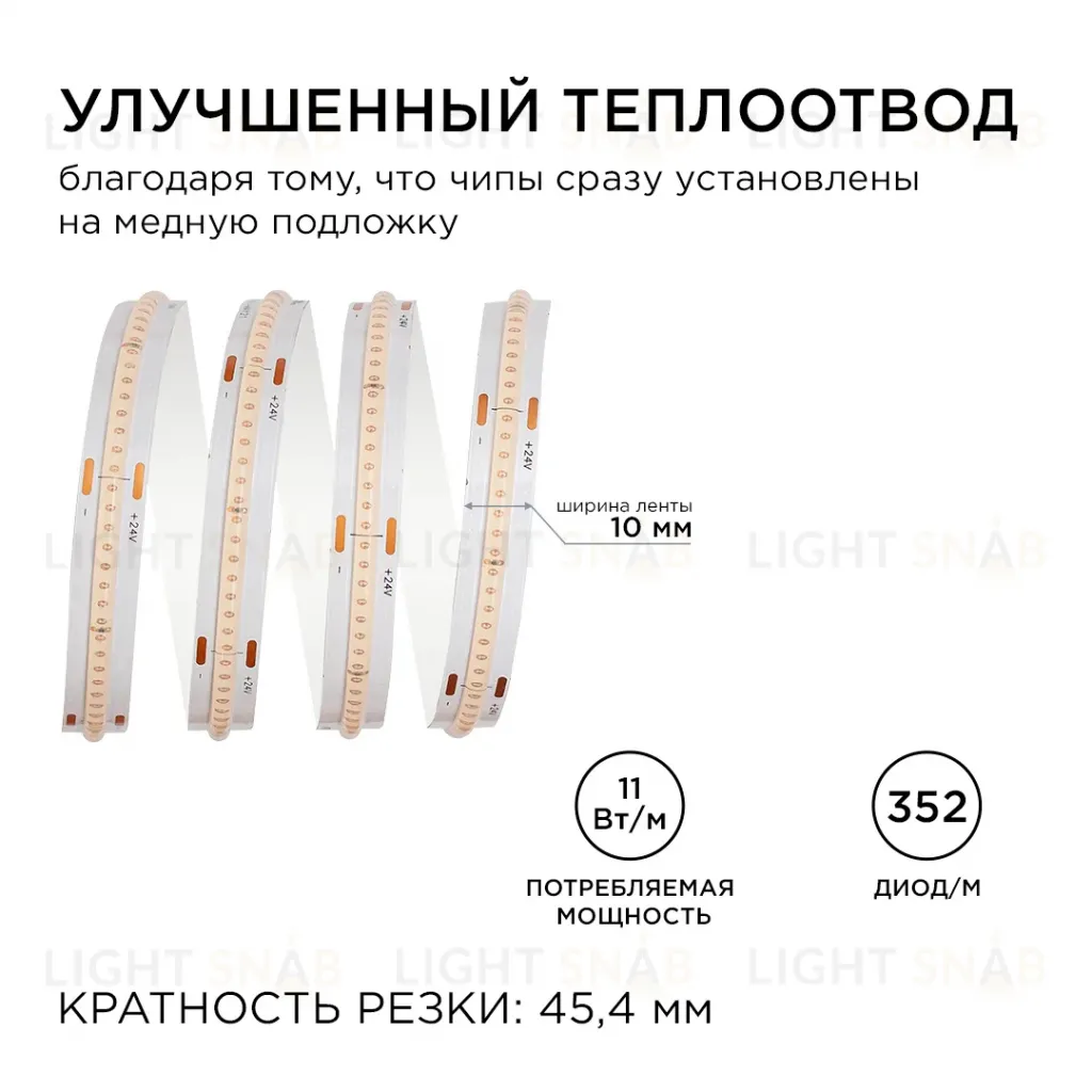 Светодиодная лента Apeyron 5м, 24В, 11Вт/м, COB, 352д/м, IP20 Фиолетовый 192ОО 192ОО