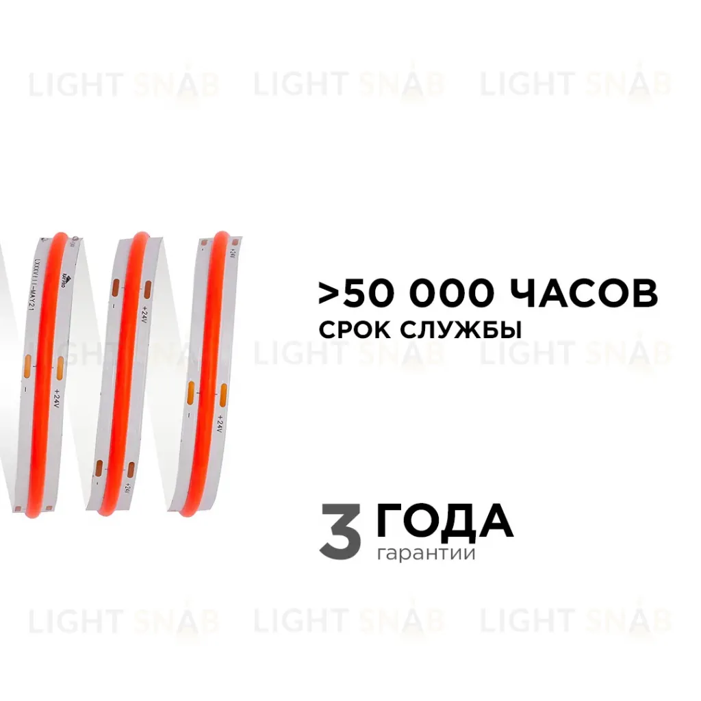 Светодиодная лента Apeyron 3м, 24В, 14Вт/м, COB, 512д/м, IP20 Красный 209ОО 209ОО