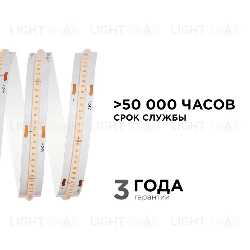 Светодиодная лента Apeyron 2м, 24В, 11Вт/м, COB, 352д/м, IP20 Фиолетовый 182ОО 182ОО