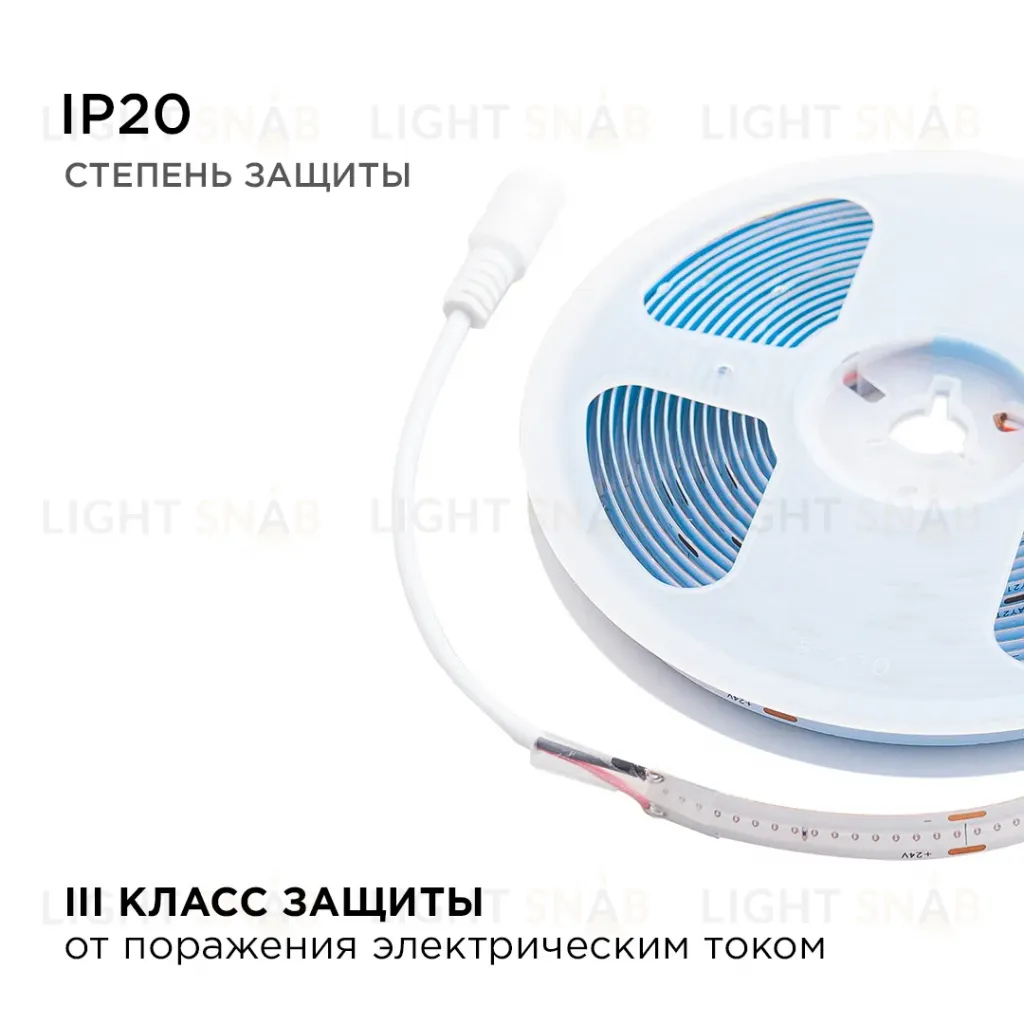 Светодиодная лента Apeyron 2м, 24В, 14Вт/м, COB, 512д/м, IP20 Синий 207ОО 207ОО