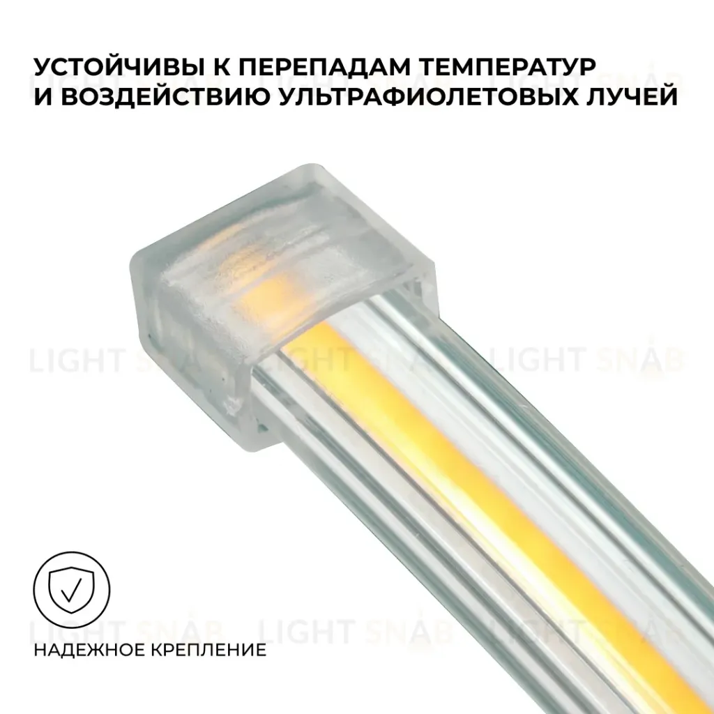 Комплект крепежей для светодиодной ленты НЕОН COB 220В 5шт Apeyron 17-54/55/56 09-140 09-140