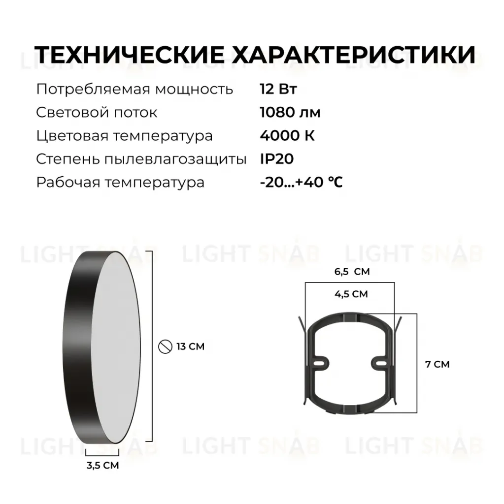 Накладной светильник Apeyron Min 18-153 18-153