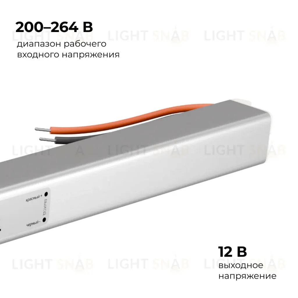 Блок питания Apeyron 12В, 72Вт, 200-264В, 6А, IP20 03-178 03-178