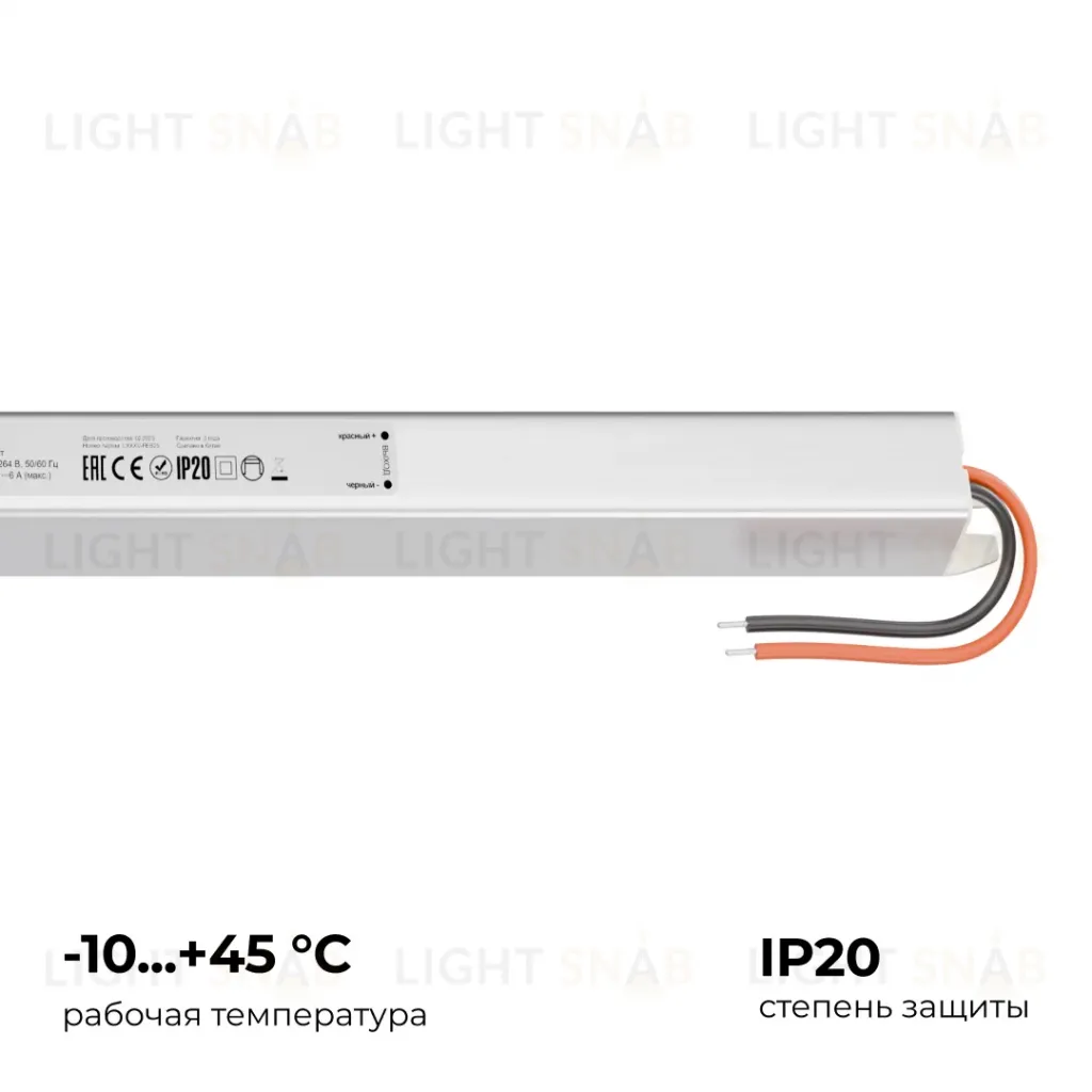 Блок питания Apeyron 12В, 72Вт, 200-264В, 6А, IP20 03-178 03-178
