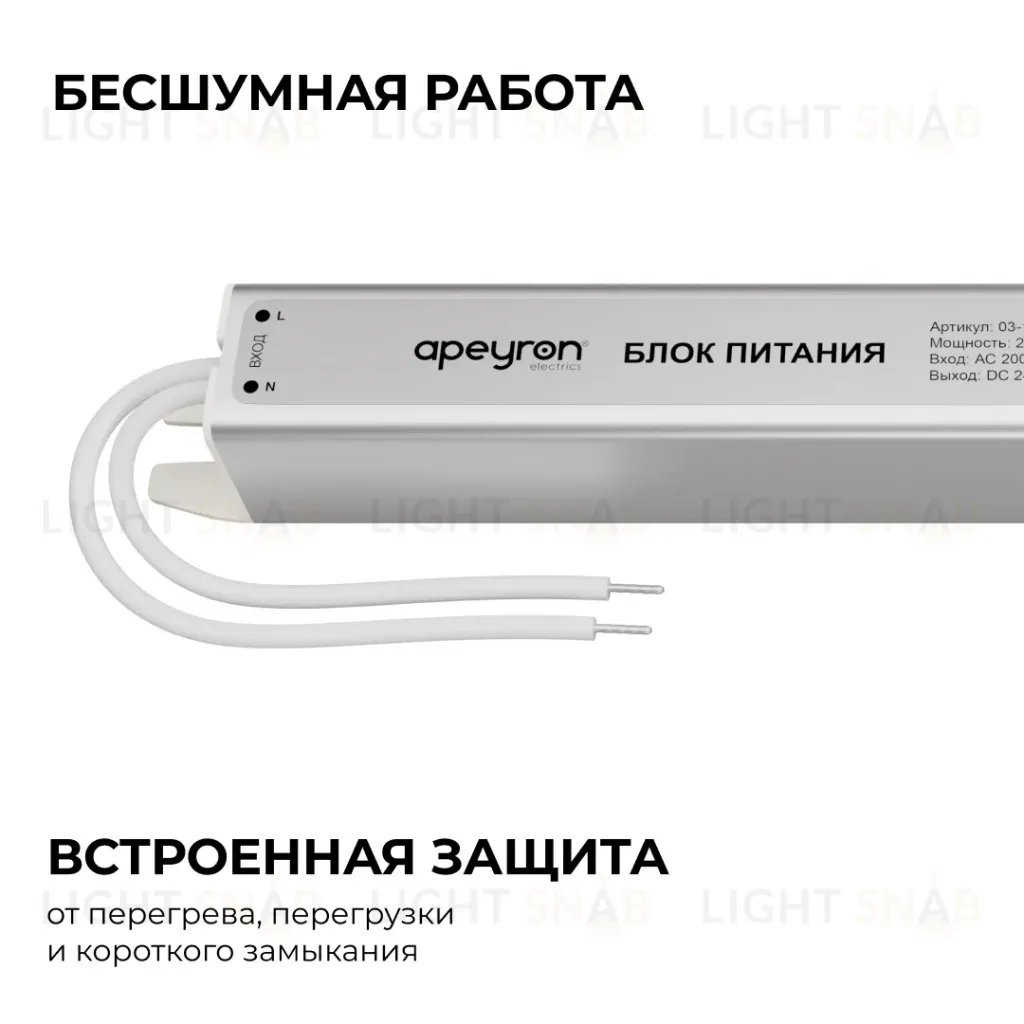 Блок питания Apeyron 24В, 24Вт, 200-264В, 1А, IP20 03-182 03-182