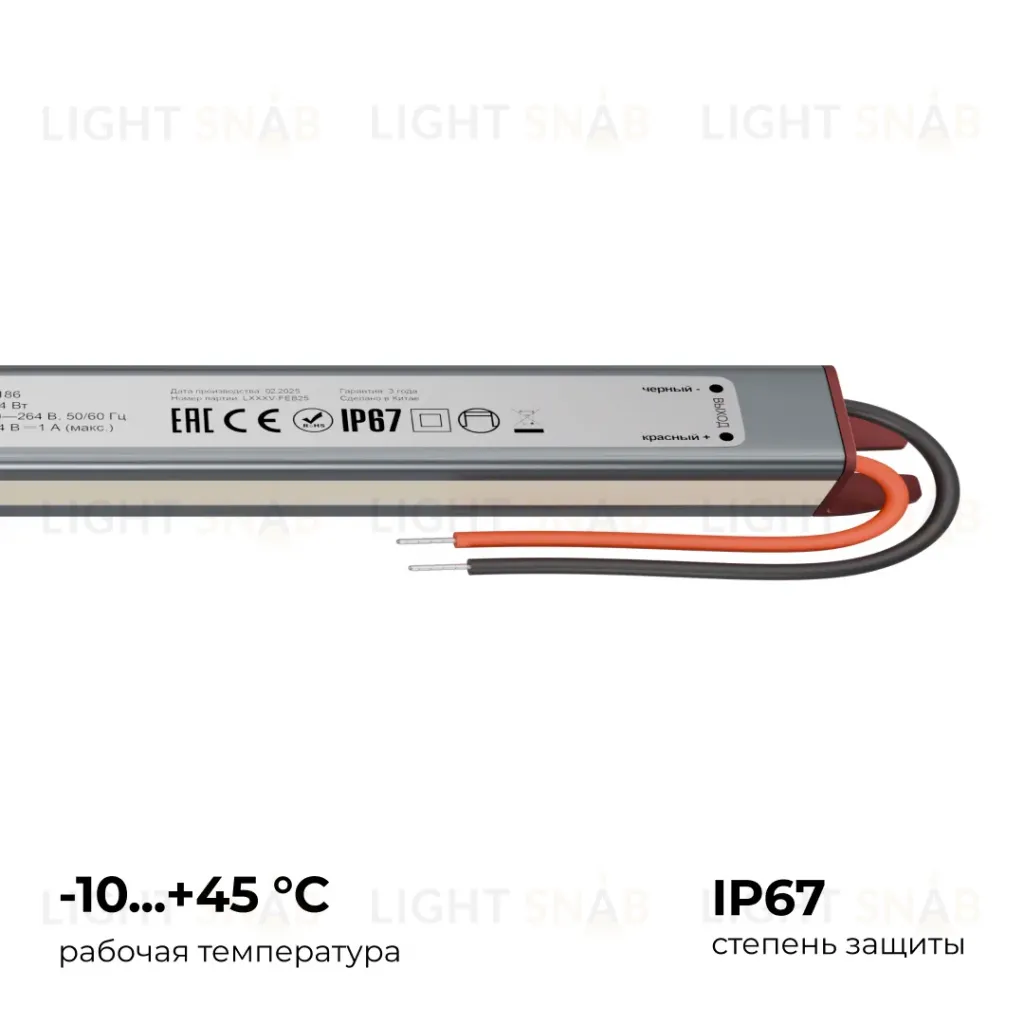 Блок питания Apeyron 24В, 24Вт, 200-264В, 1А, IP67 03-186 03-186