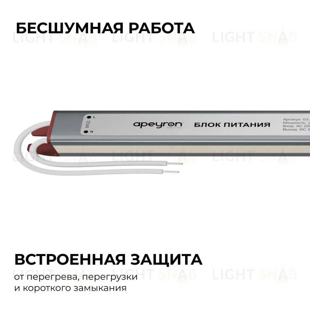 Блок питания Apeyron 24В, 24Вт, 200-264В, 1А, IP67 03-186 03-186
