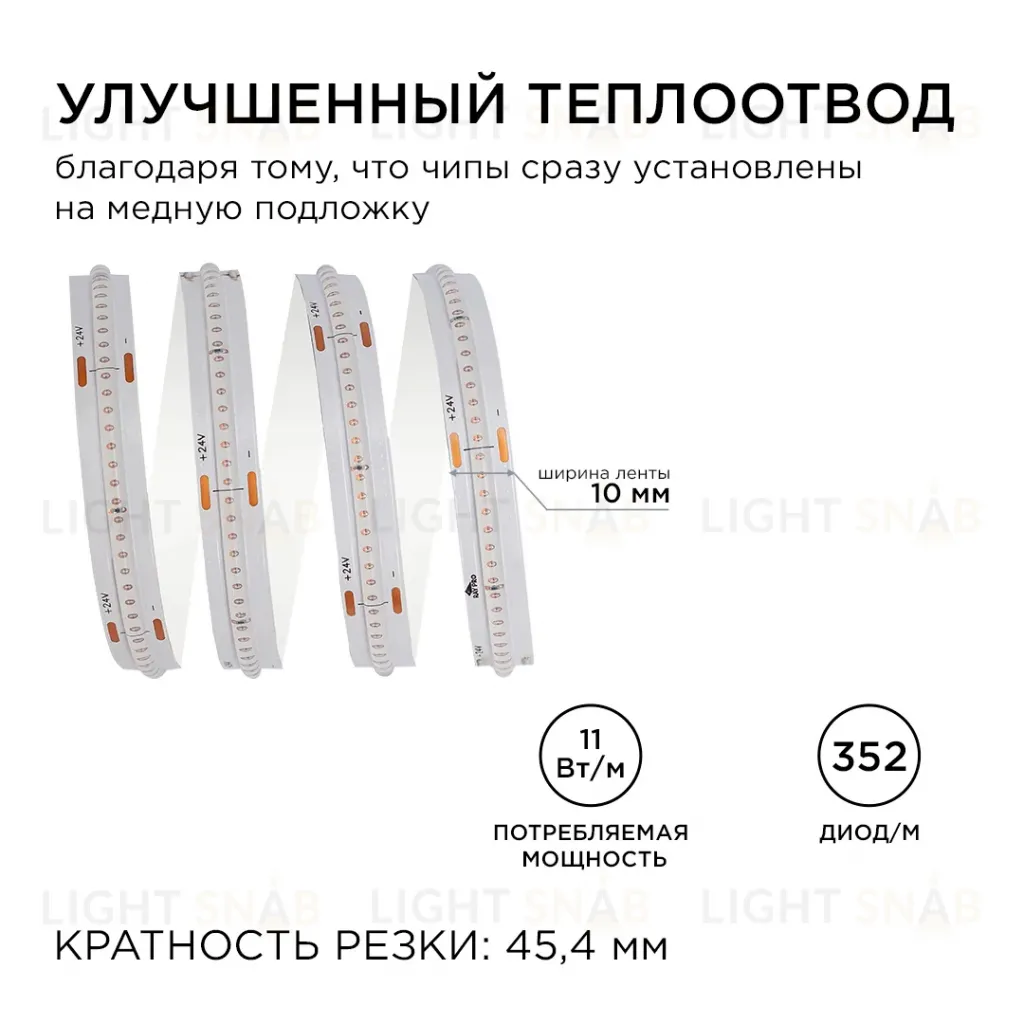 Светодиодная лента Apeyron 3м, 24В, 11Вт/м, COB, 352д/м, IP20 Синий 188ОО 188ОО
