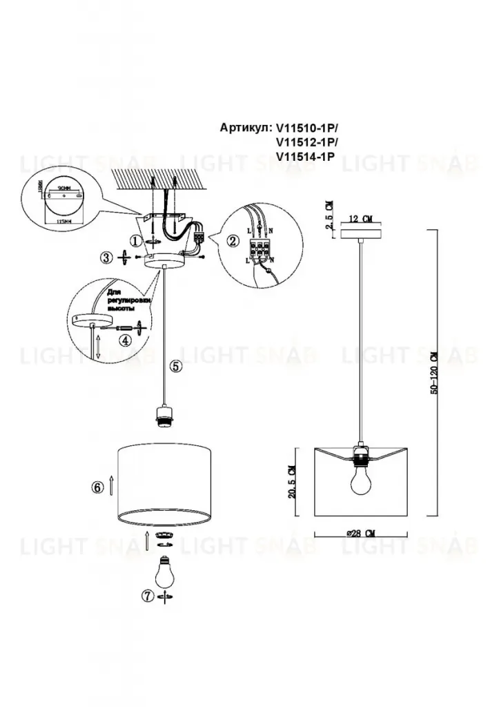Подвесной светильник Moderli Gingko V11510-1P V11510-1P