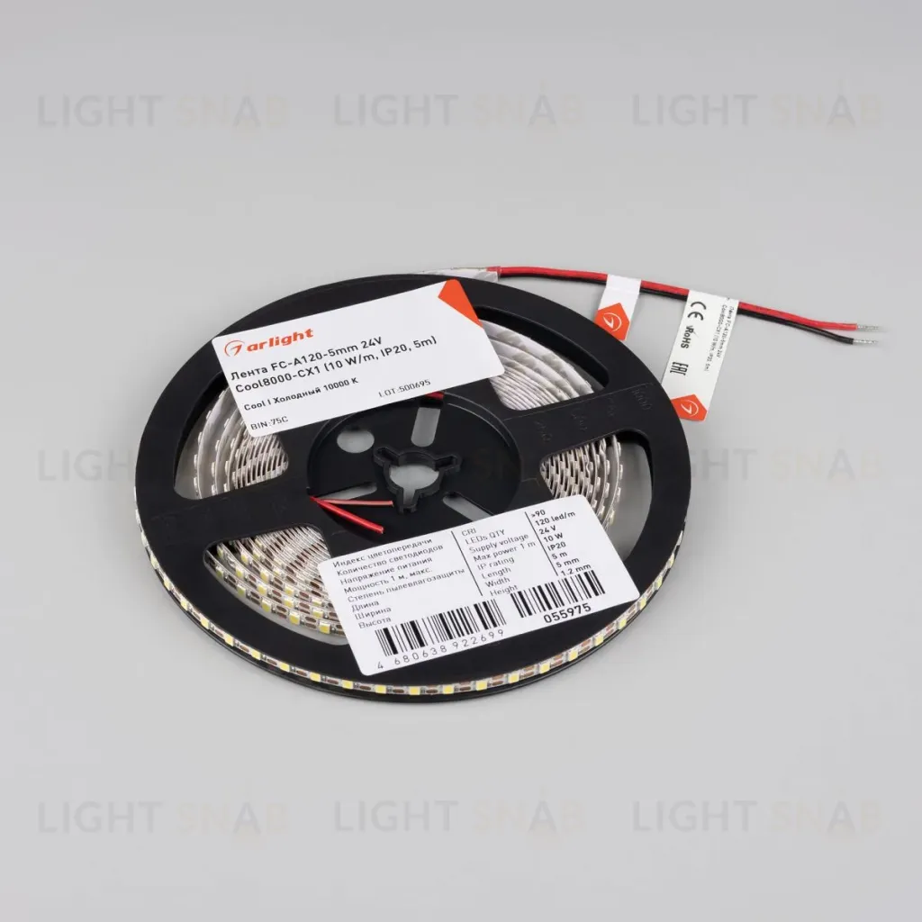 Светодиодная лента Arlight FC-A120-5mm 24V Сool8K-CX1 (10 W/m, IP20, 5m) 055975 055975